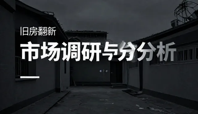 信息咨询服务中商务理解偏差的常见误区